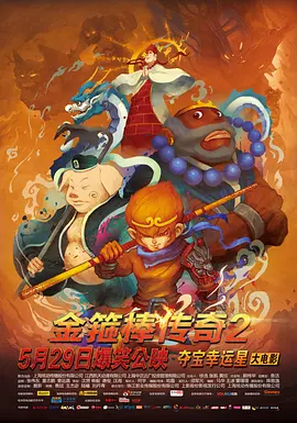 在线2区